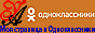 odnoklasniki
